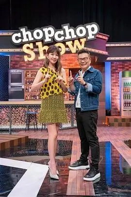 日本综艺三坪房改造 海报