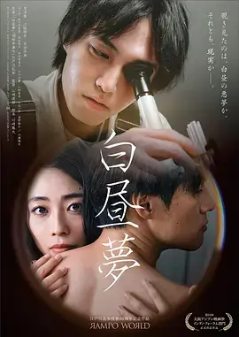 韩剧逆流的春天 年代情感海报